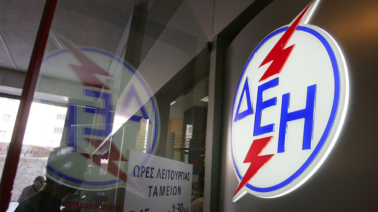 H ΔΕΗ έκοψε το ρεύμα στα κεντρικά γραφεία του Οργανισμού Ανάπτυξης Κρήτης