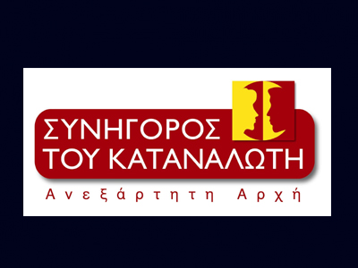 ΣτΚ: Οικονομική βοήθεια σε υπερχρεωμένα νοικοκυριά