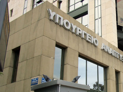 Πρόστιμο σε πολυεθνική τροφίμων για transfer pricing