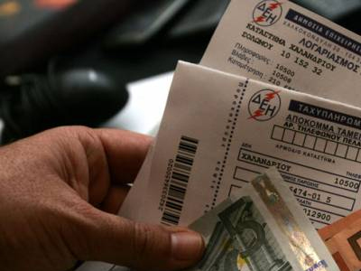 Αναμένει εντολές η ΔΕΗ από το Υπουργείο Οικονομικών