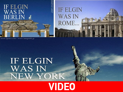 Αν ο Έλγιν δεν κατέστρεφε μόνο τον Παρθενώνα… Αν ο Έλγιν δεν κατέστρεφε μόνο τον Παρθενώνα…