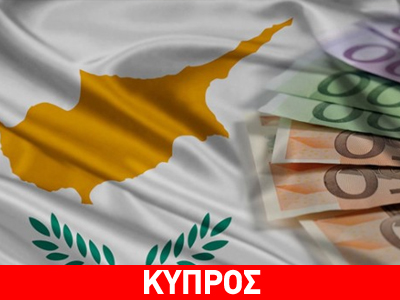 Προσχέδιο συμφωνίας για το ρωσικό δάνειο