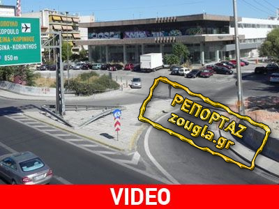 Εικόνες καταστροφής στον «κόμβο της Renault» Εικόνες καταστροφής στον «κόμβο της Renault»