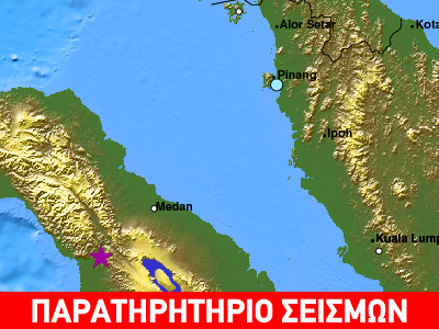 Iσχυρή σεισμική δόνηση στη Σουμάτρα