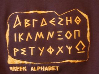 Η ελληνική στο Εθνικό Πρόγραμμα Διδασκαλίας Γλωσσών