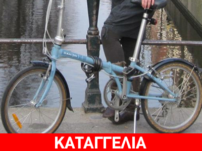 Έκλεψαν ποδήλατο στο κέντρο της Θεσσαλονίκης