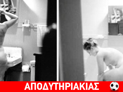 Δαιμονισμένη λεσβιάρα, φλογερή επαναστάτρια