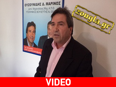 Ο «ερωτευμένος» βουλευτής