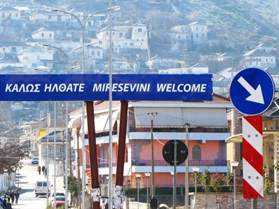 Aνησυχία κατοίκων χωριών της Βορείου Ηπείρου για εφόδους εθνικιστών Aνησυχία κατοίκων χωριών της Βορείου Ηπείρου για εφόδους εθνικιστών