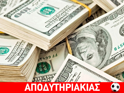 Ζητείται γαμπρός. Αμοιβή 80 εκατ. δολάρια!