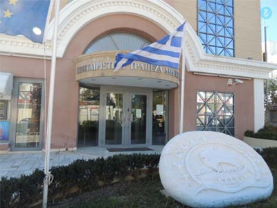 Ποινικές διώξεις κατά της Τράπεζας Δωδεκανήσου!