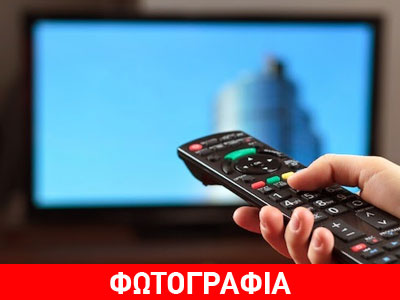 Με το… αζημίωτο η εγκατάσταση αποκωδικοποιητών στην Καβάλα