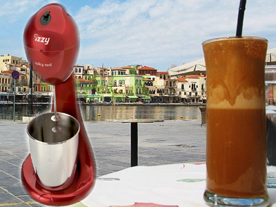 Απόσυρση συσκευής φραπέ