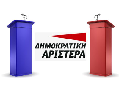 «Θεατρική παράσταση το ντιμπέιτ για 2»