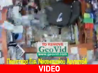 Nτοκουμέντο: Η στιγμή του σεισμού στην Κεφαλλονιά