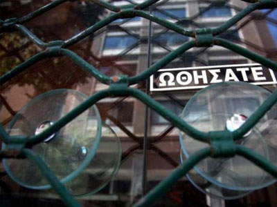 Οι δέκα «σταθμοί» της εθνικής εμπορικής οδού