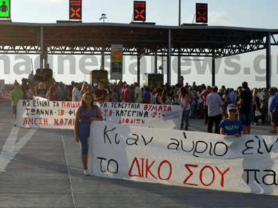 Θεσσαλία: Ζητούν κατάργηση των διοδίων