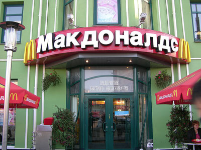 Ρωσία: Βροχή λουκέτων στα McDonald’s
