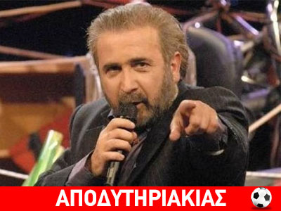 Ποιος είναι ο παίκτης και ποιος ο ηλίθιος