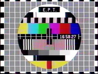 Μέχρι την Πέμπτη οι κινητοποιήσεις στην ΕΡΤ