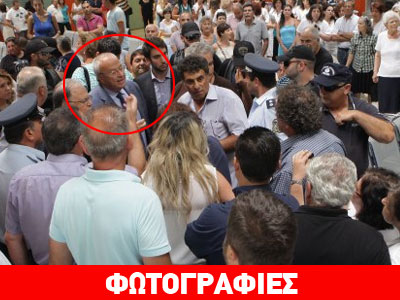 Έκραξαν τον Γρηγοράκο στο Πανεπιστημιακό Νοσοκομείο Ηρακλείου