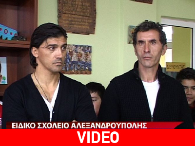 Πράξη ανθρωπιάς από Αμανατίδη – Γκόγκιτς Πράξη ανθρωπιάς από Αμανατίδη – Γκόγκιτς