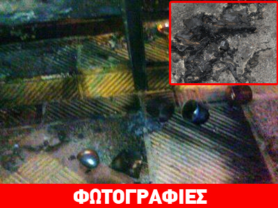 Σπάρτη: Εξερράγη εμπρηστικός μηχανισμός στα χέρια 38χρονου