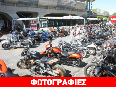 Χιλιάδες θεατές απόλαυσαν τα καλλιστεία μοτοσικλέτας Harley
