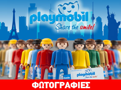 PLAYMOBIL Share the Smile