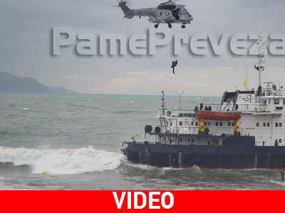 Καρέ-καρέ επιχείρηση διάσωσης στην Πρέβεζα