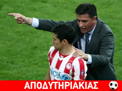 Ποιος είναι ο νέος Σαβιόλα του Μίτσελ