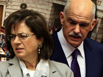 Παπανδρέου εναντίον Παπανδρέου