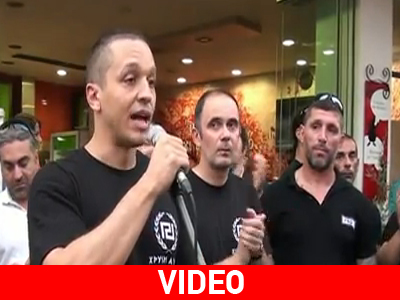 Χρυσή Αυγή: Μπέρδεψαν την κόψη με την όψη…