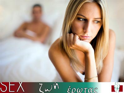 Πώς επηρεάζει το άγχος τη σεξουαλική μας ζωή