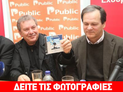 Ο Μ. Μητσιάς ερμηνεύει αντιμνημονιακά τραγούδια