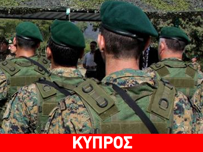 Αναδιοργάνωση στην Εθνική Φρουρά