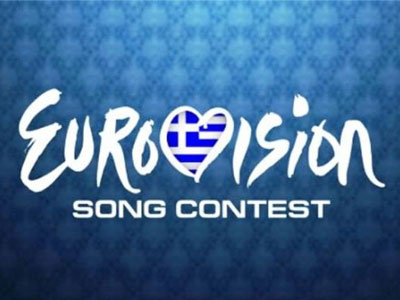 Aποκλεισμός της Ελλάδας από τη Eurovision;