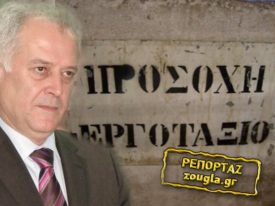 Δήμαρχος πρωταγωνιστεί σε σκάνδαλο με έργα-φαντάσματα