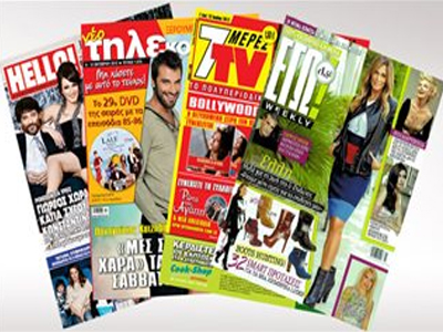 Ανακοίνωση εργαζομένων στις εκδόσεις Λυμπέρη Α.Ε.