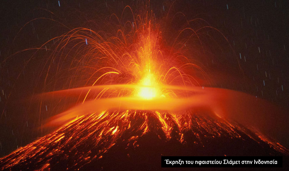 H επικαιρότητα σε εννέα εικόνες