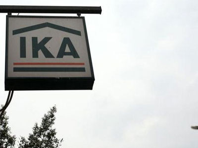 ΙΚΑ: Σάπιζαν υλικά εκατομμυρίων σε αποθήκη