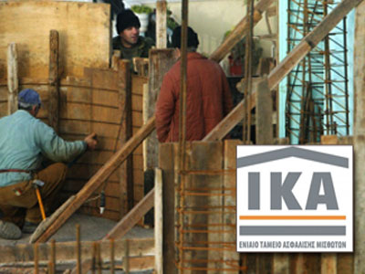 Παράσταση διαμαρτυρίας οικοδόμων στο ΙΚΑ Χανίων