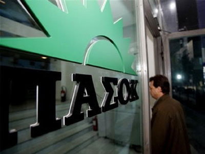 Διαψεύδει η Ιπποκράτους δημοσίευμα στο Διαδίκτυο