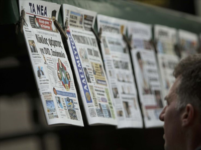 Oι κυκλοφορίες των εφημερίδων στην Αθήνα και πανελλαδικά