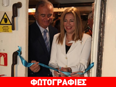 Τελετή έπαρσης του διακριτικού σήματος διοίκησης Α/ΓΕΝ στο «ΑΒΕΡΩΦ»