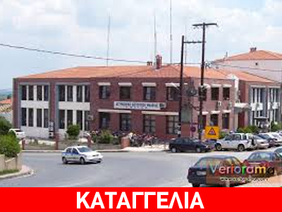 Βέροια: Ακατάλληλα περιπολικά και υπερκόπωση αστυνομικών Βέροια: Ακατάλληλα περιπολικά και υπερκόπωση αστυνομικών