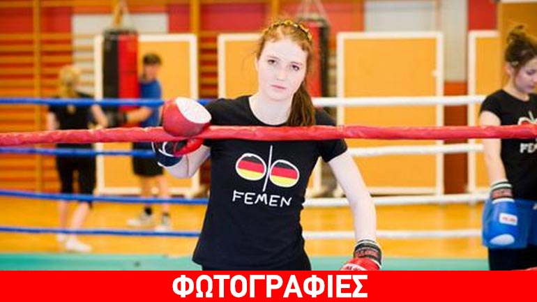 Αυτή είναι η Γερμανίδα των Femen που επιτέθηκε στον Ντράγκι