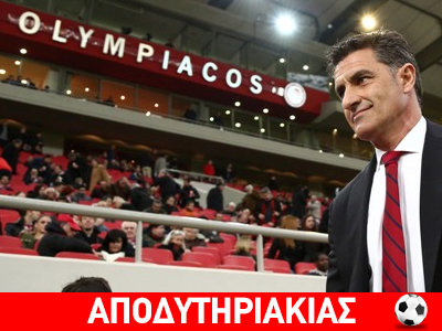 Η Μίτσελ bank σαρώνει την αγορά!