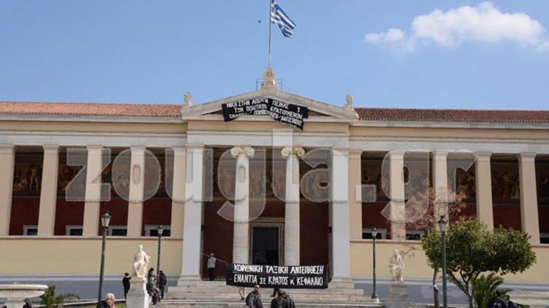 Πρυτανικές Αρχές για την κατάληψη: Κίνδυνος να χαθούν ζωές