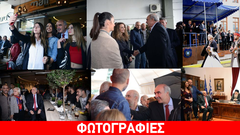 Selfie’s, καφεδάκια και συναντήσεις Μεϊμαράκη στη Βέροια